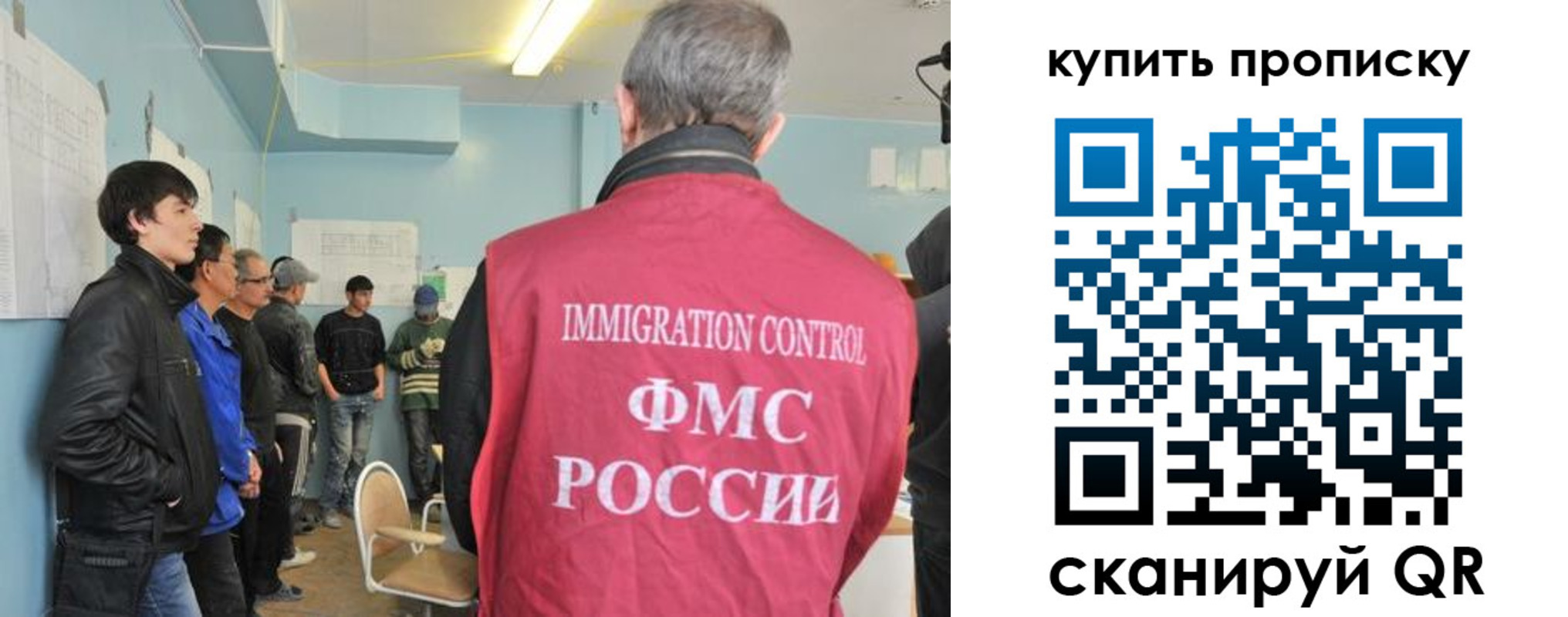 временная регистрация гарантия в Ужуре