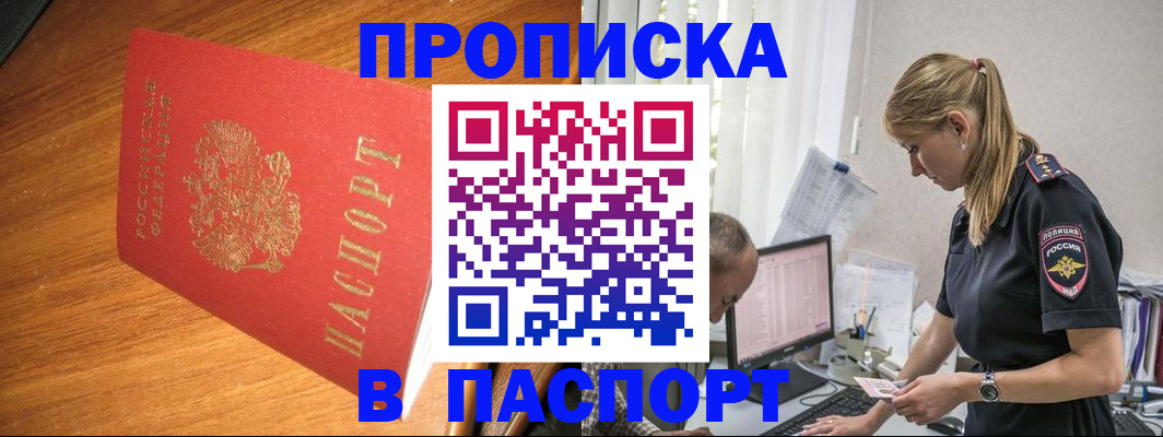 регистрация для дет. сада в Ужуре