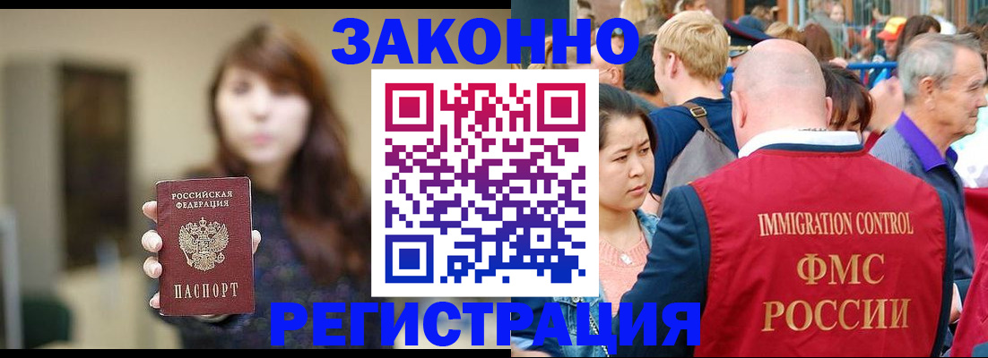 прописка поиск в Ужуре