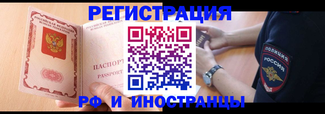 найти адрес прописки в Ужуре