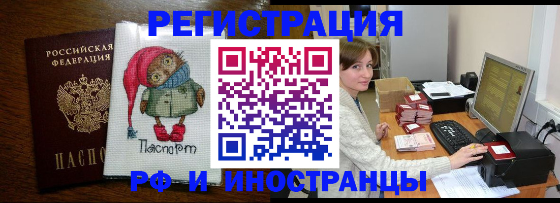 где прописаться в Ужуре