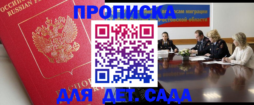 временная регистрация госуслуги в Ужуре